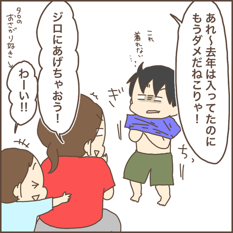 9AAFFC2C-9A08-45C0-A61D-7215EA00B419