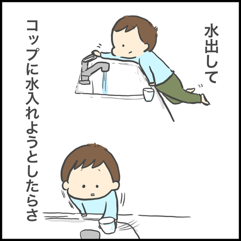 B8AB017B-8946-4EA3-A1B8-DD33B8905BBF