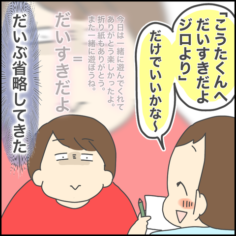 CFAE91D7-0DAE-47D0-9FCB-CCF5A499A977