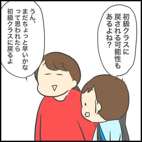 5162A710-06AC-4542-88DF-5121E48556CA