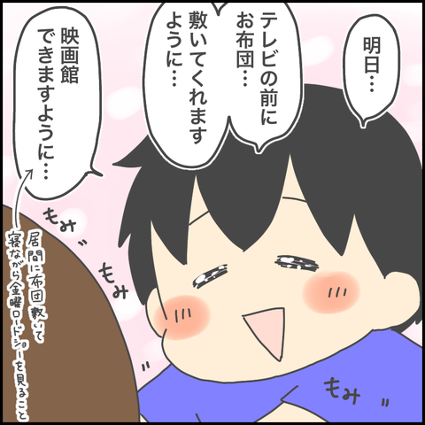 98517302-D660-41A1-80C5-B1D1D734C8C3