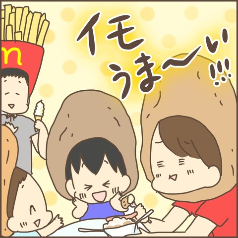 741CFDA8-92B1-48A1-9FED-276AF795054F