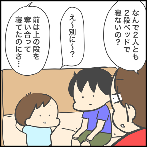 978B929F-EDD1-472F-A152-DE013852B380