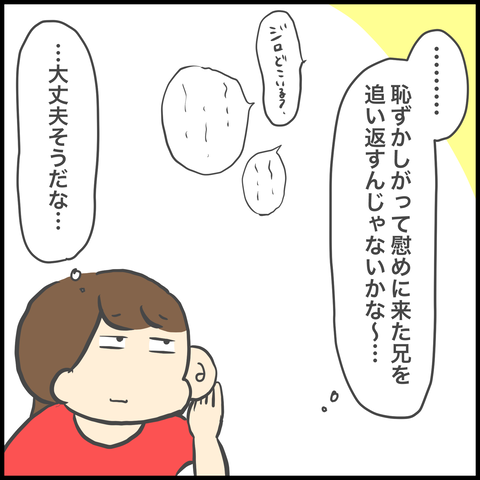 07354D79-8079-49EA-B90B-1D462EEB2A60