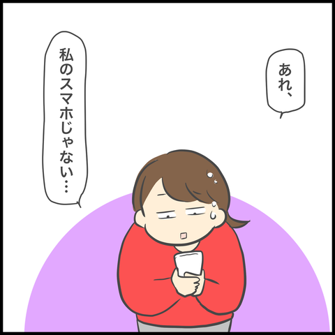 F8A766D0-BD66-4A73-943D-2D8B046F59B0