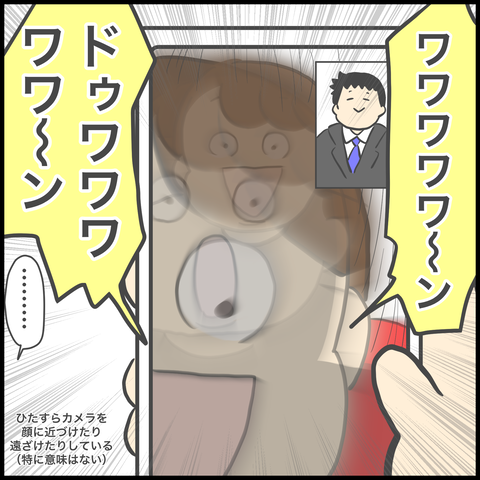08FAC5D4-6BDF-415C-98BD-FD9BA2AB7921