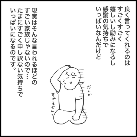 11646BEA-4CEE-4C0F-B07B-4B78E733CCF6