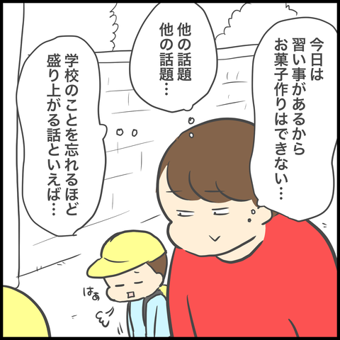 F5E1ADE5-D63B-40D2-AD70-CBB97FA9E9A2