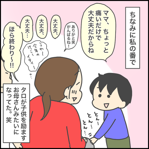 03959D1A-0122-4245-B468-D2A5F6DAFBB4