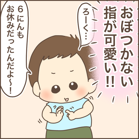 BD07C8ED-A18B-4AAC-BC26-AFE33583F3FC
