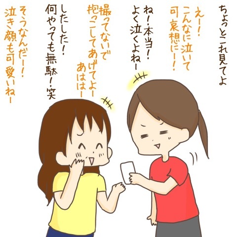 {0E67D0B9-0D28-43BA-8366-FD81B99D49B4}