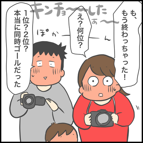 0633C892-17B9-4D4A-814E-A205822C0BA0