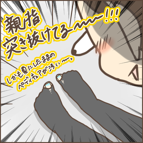 80948EC9-5F35-4713-AD15-21FD548C6B9B