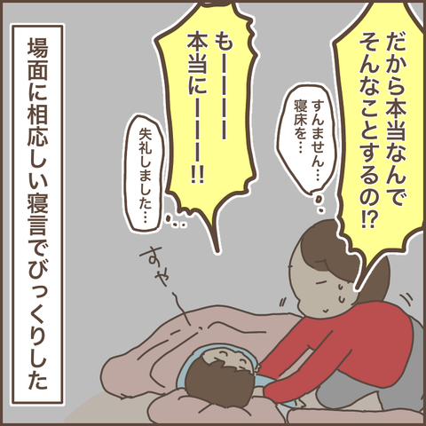 5449DDB6-4A2B-4936-AF29-2ED5BCEFDCC4