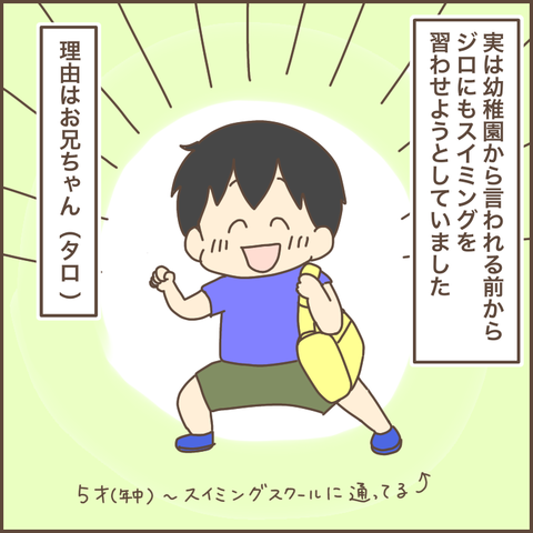 8A5B69B9-E173-46C7-AB95-9BCC09263FC1