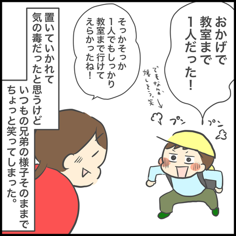 8AE06FAF-5D4B-4024-913C-881E22DD62C8
