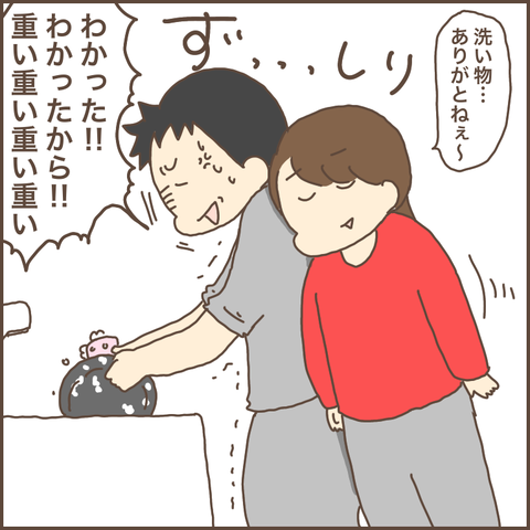 772192DE-8568-4F28-B84E-18032CC8CE37