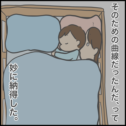 60189DF8-C448-4A7B-ABAA-445BF4094241