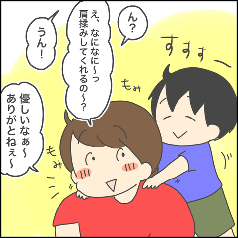 83AA6003-77C2-4496-B8C3-276A5EBA56F2