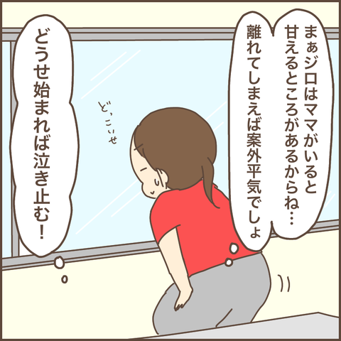0BEB387D-9066-4215-A461-ADAF3C69DFF6