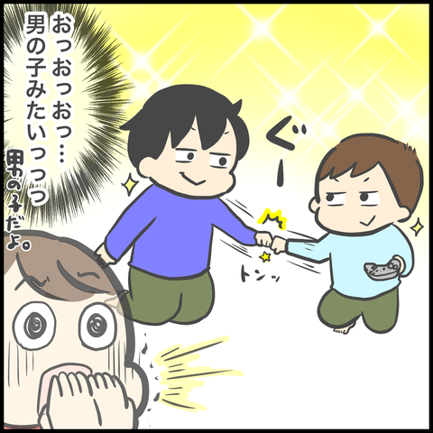 FA4B62AC-3CB5-4C10-A84F-F3FD0AF61950