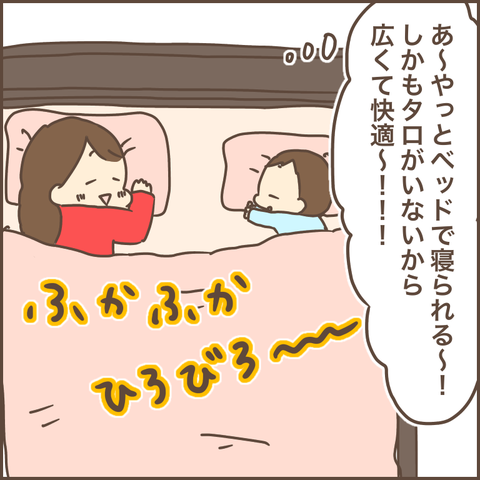 17DBBBC2-542A-4A2C-8B9A-B428756E4560