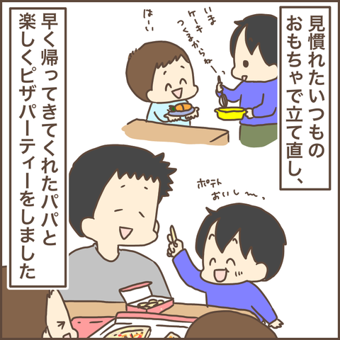 C039B545-0DF1-45C0-A4E2-DA1FB9AB0977