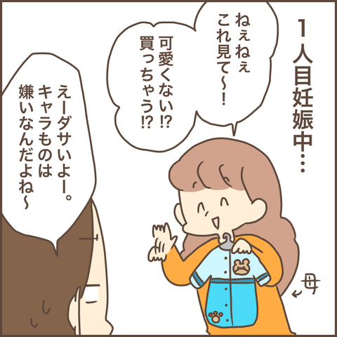 703BFC52-27B2-4F85-92C9-B457F71C3AD7