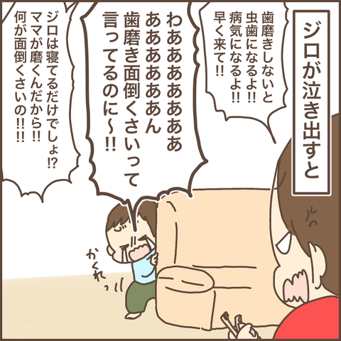 E495480D-02D8-41A2-9F64-CE181C53988A