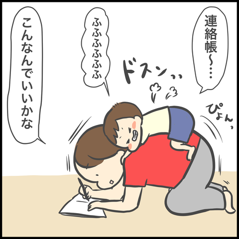 A5FD1F68-E27E-40C2-9561-BBA7E3AA1591