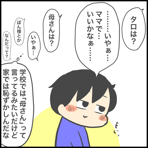 A4B7CAA8-456F-4F3C-8F73-B36F884FB18D