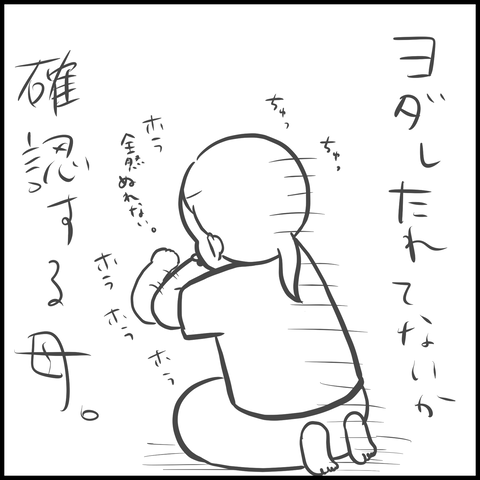 ED4B1E09-7E93-49D0-970B-0791CD8243D6