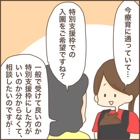 {BD93CA2B-E836-445D-9835-D2E2276BDBF8}