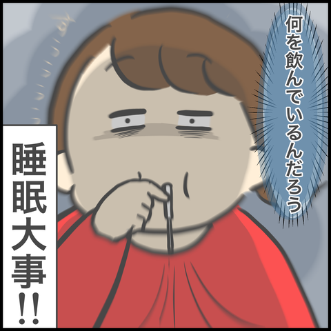 7BE35C74-177D-4B06-B219-FA52CBF655FF