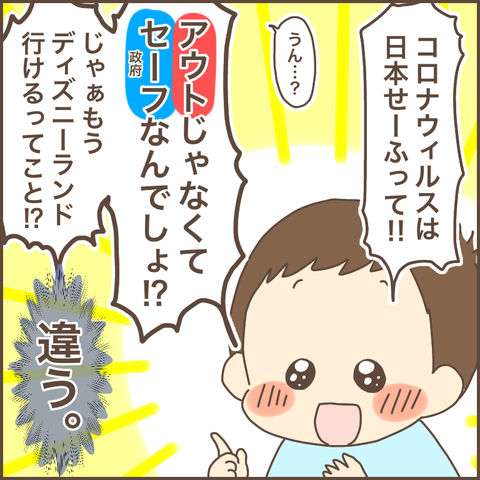 A351107A-2120-420F-8F38-F2C3AE437F7C