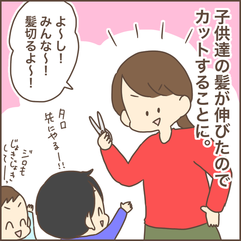 88B99488-02A7-480D-82B4-07A0618FA395