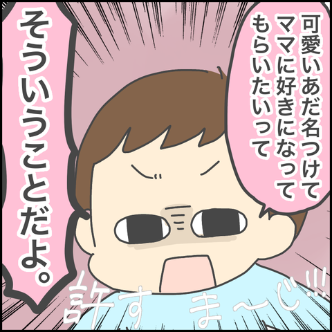 89585FAD-B871-429F-8F21-A9574015495E