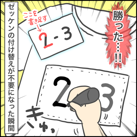 F479CF8E-BA84-4F34-B2B9-11C7C4DB4568