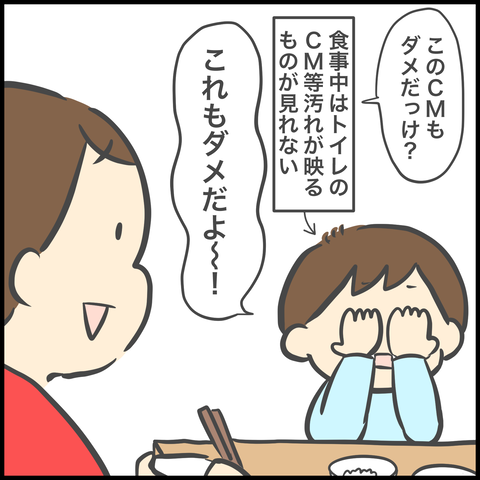 50B2BC50-A3BA-4A71-AF51-75FBF61D13EA