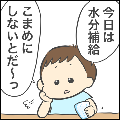827D0667-AC42-4C80-BE01-B6B9A786EA9F