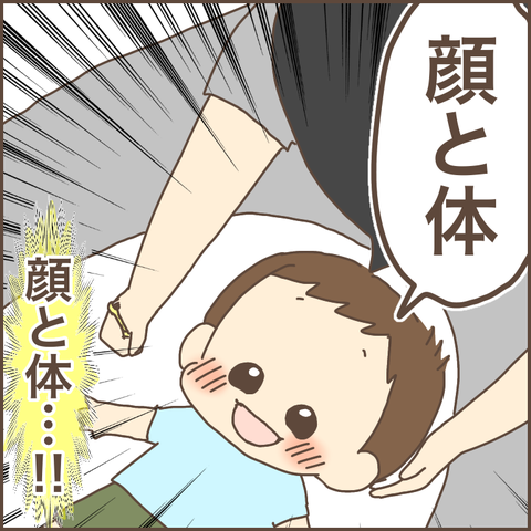 381A7215-EEF2-4E2A-A7A4-98A16A68486F