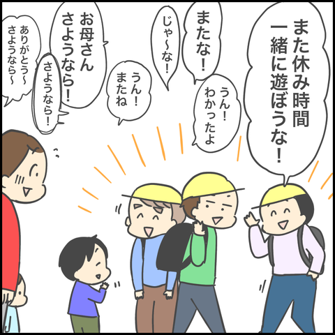 9A9FC738-D432-4B22-B714-D660D9A0CDA3