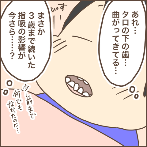 44BE205F-995F-4D1F-AF69-B55BB0A68C39