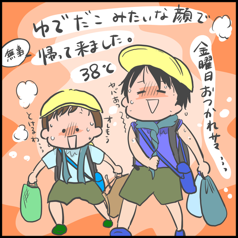 10ACB8AB-BAC4-4D62-ACC3-C9BE76A1ABC0