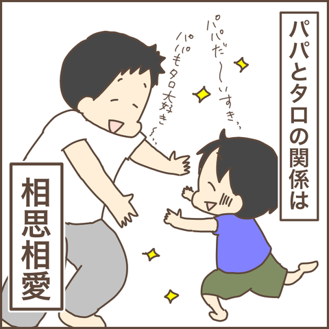 6907F35E-F222-4F81-B4F0-E8362FA8A671