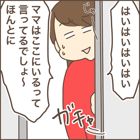 27B51D47-788E-45D7-8A39-EB4D678CBEC0