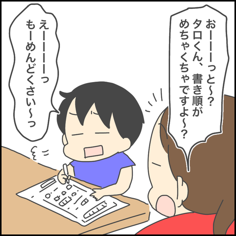 34070B36-97E7-4442-B397-877517F563A1