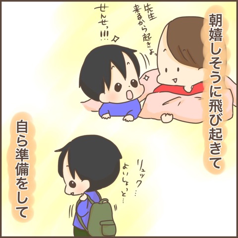 {372C000B-31A9-4E9B-BC75-5761DD9A4F78}