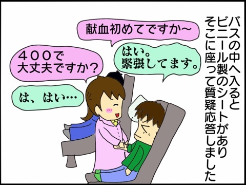 {AD1A998E-3CED-4112-A6E9-7372811222A5}