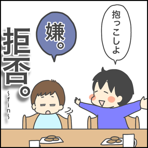 CBF2378A-8B06-4C04-8040-E675F790077C